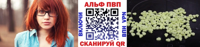 ссылка на мегу ТОР  Мглин  А ПВП Соль 