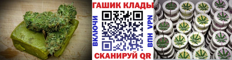 Печенье с ТГК конопля  купить наркотик  KRAKEN ТОР  Мглин 