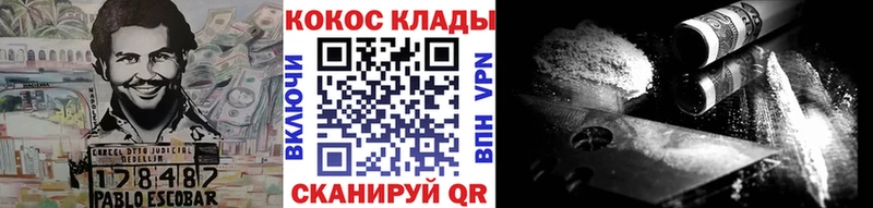 Cocaine Перу hydra сайт Мглин купить наркоту