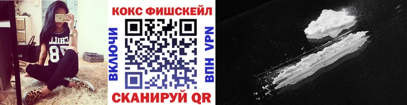 КОКАИН Перу Мглин