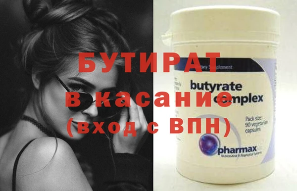 винт Балахна