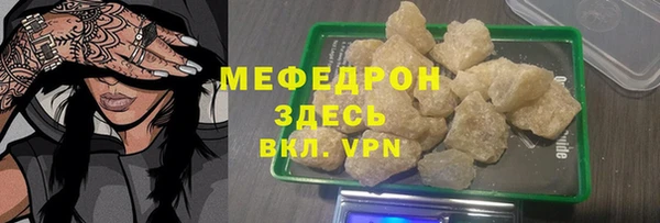 эйфоретик Рославль