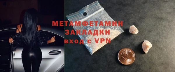 ГАЛЛЮЦИНОГЕННЫЕ ГРИБЫ Баксан