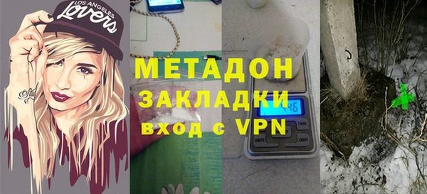эйфоретик Рославль