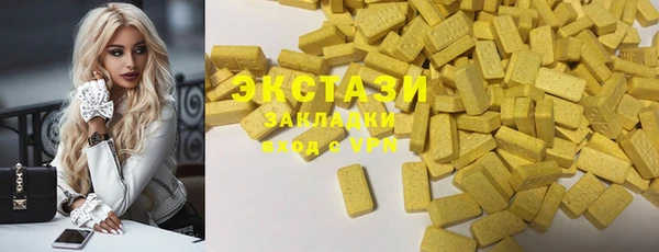 ГАЛЛЮЦИНОГЕННЫЕ ГРИБЫ Баксан