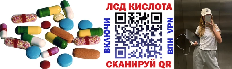 ЛСД экстази кислота  Мглин 