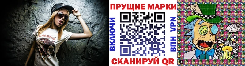 Марки 25I-NBOMe 1,8мг  Мглин 